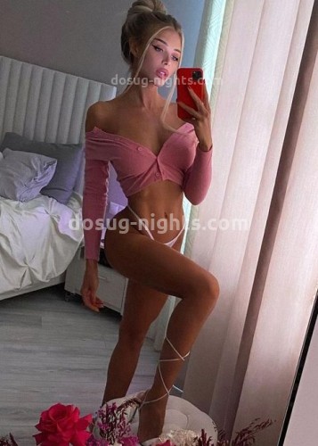 ?ИНГА, Г. Нижнекамск